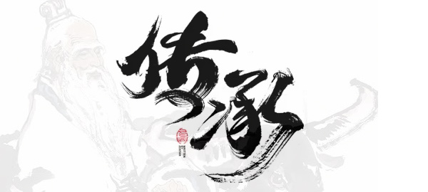 图片-名可名