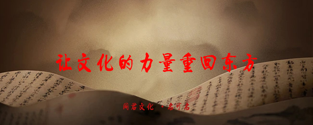 文化ip打造，个人IP如何打造-名可名