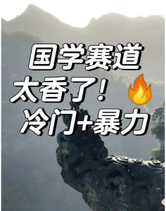 2024年,2025年,你知道最赚钱的行业是做什么?-名可名