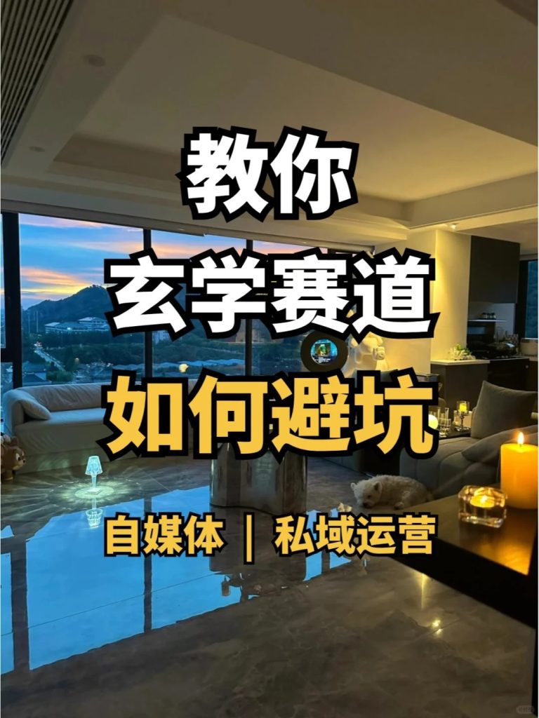 低成本创业，三合一工作模式-名可名