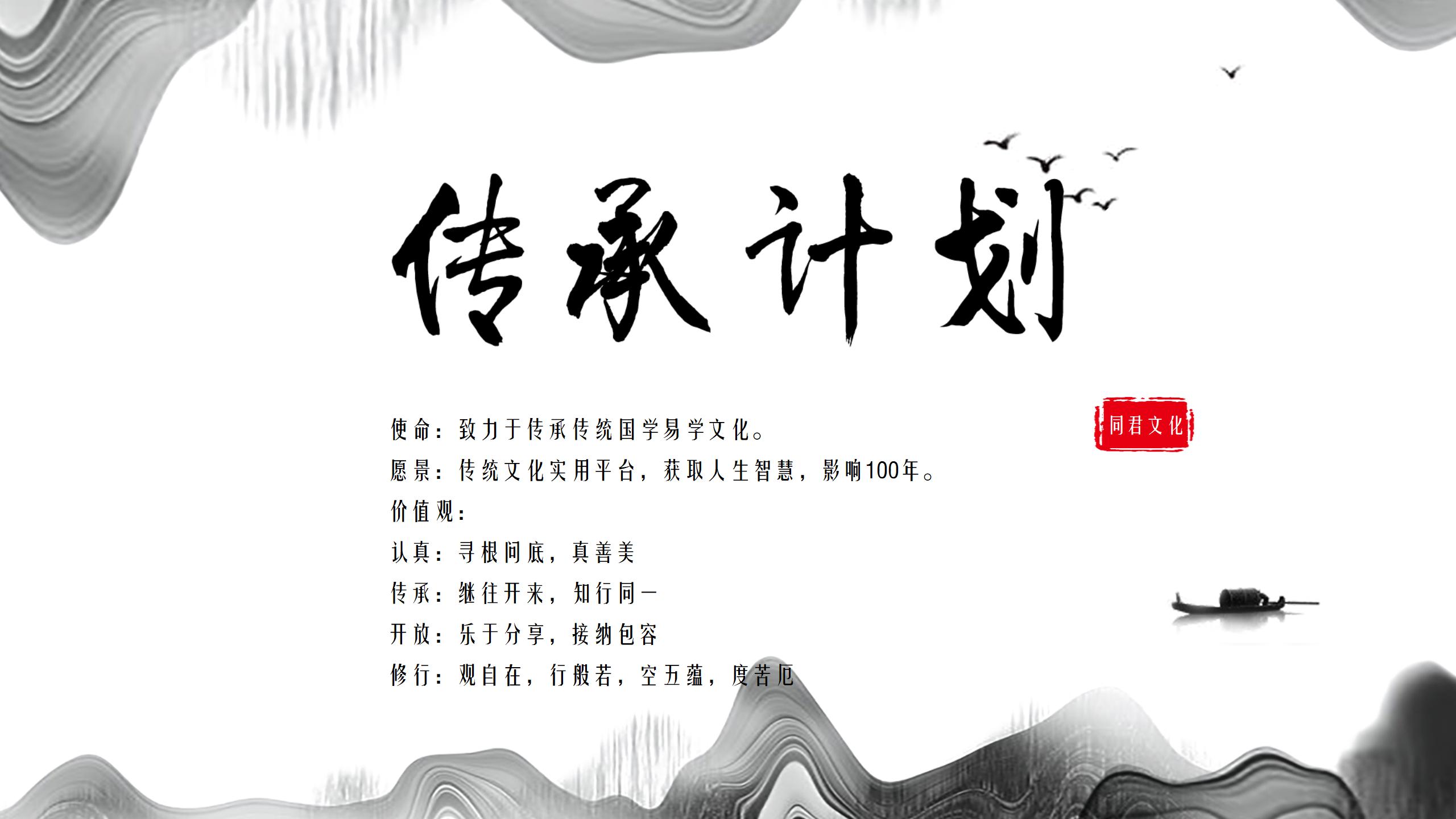 图片[10]-易学世家传承-国学项目-国学行业-国学赛道，小国学，名可名