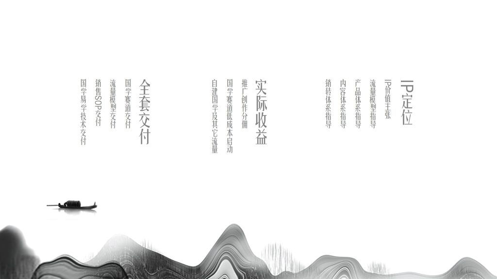 图片[4]-易学世家传承-国学项目-国学行业-国学赛道，小国学，名可名