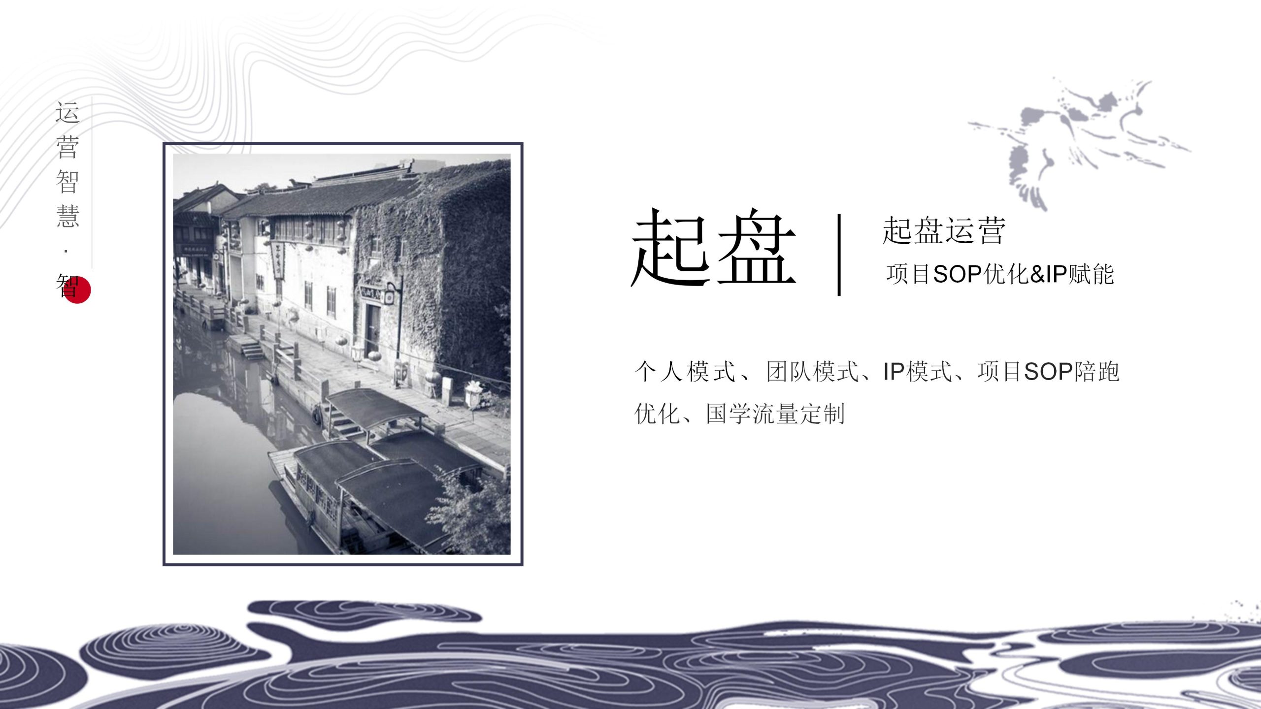 图片[6]-易学世家传承-国学项目-国学行业-国学赛道，小国学，名可名