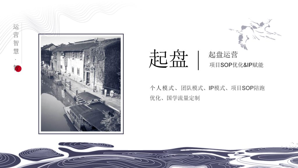 图片[7]-易学世家传承-国学项目-国学行业-国学赛道，小国学，名可名