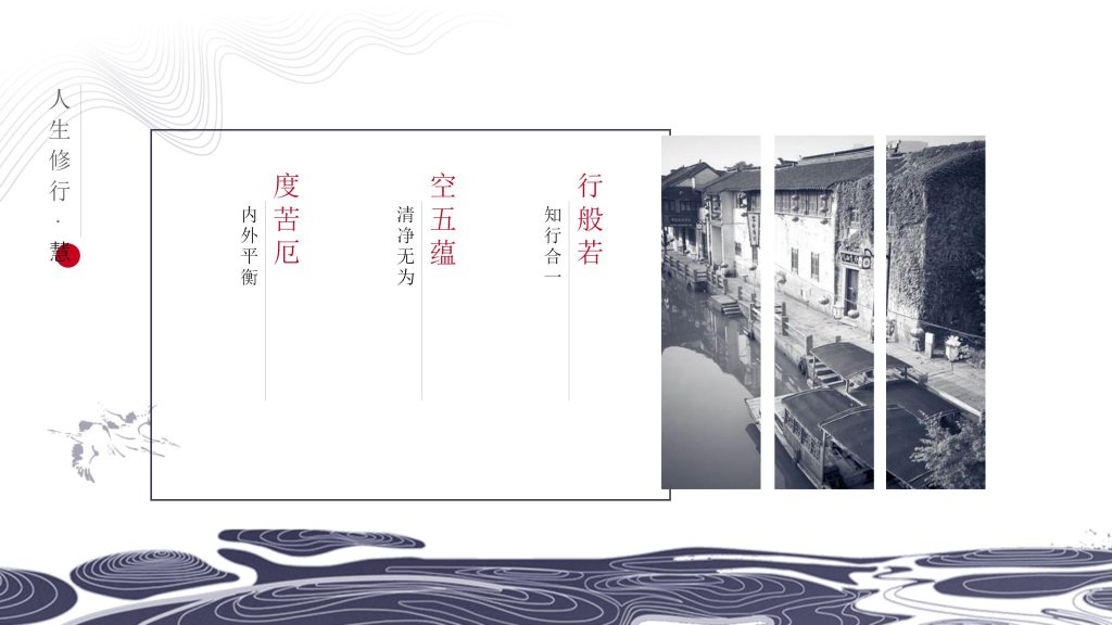 图片[12]-易学世家传承-国学项目-国学行业-国学赛道，小国学，名可名