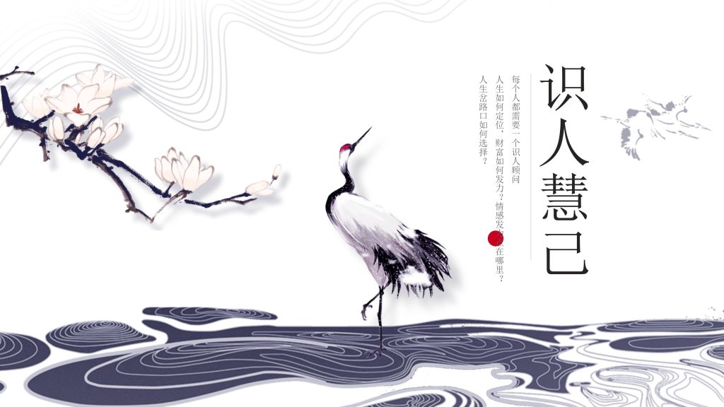 图片[14]-易学世家传承-国学项目-国学行业-国学赛道，小国学，名可名